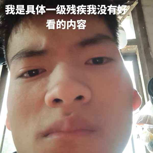 云南34岁单身帅哥真诚找对象-菏泽征婚网