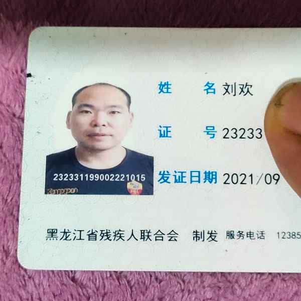 菏泽征婚相亲网