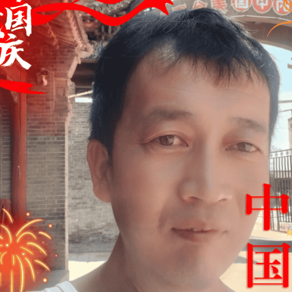 山西39岁单身帅哥真诚找对象-菏泽征婚相亲网