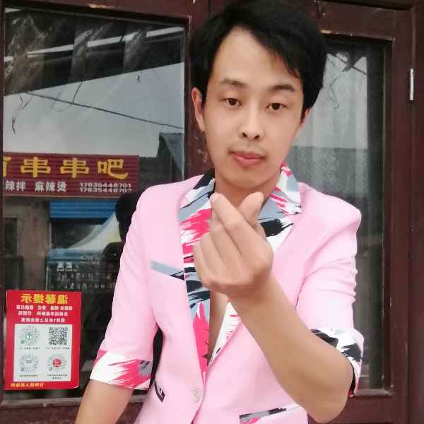 山西28岁单身帅哥真诚找对象-菏泽征婚相亲网