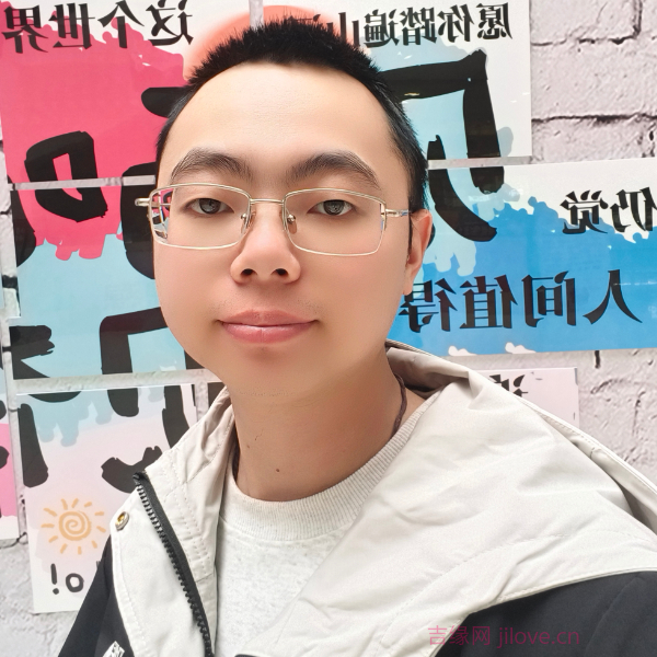 吉林28岁单身帅哥真诚找对象-菏泽征婚相亲网